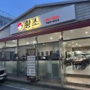 광주 신창동 냉면 맛집 황소 광주본점