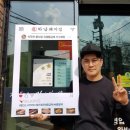하남돼지집연신내