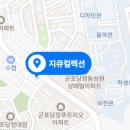 고산로211번길 이미지