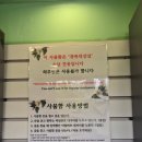 전주한옥마을한복 대여체험 귀족의상실｜가격, 후기, 할인링크