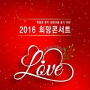 (사)로이사랑나눔회