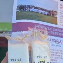진영떡고을 - 김해시 장등로19번길 19 | 진영떡고을