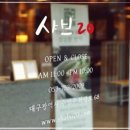 만촌식당 - 수성구 | 만촌식당