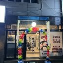 육사랑&밀면