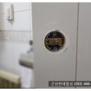 사정금호타운1차 이미지