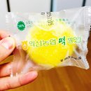 익산농협 하나로마트 평화점 | 익산농협 생크림찹쌀떡 구매 방법, 솔직 후기