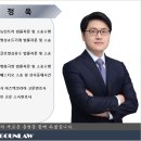 * 법무법인 고운, “교통사고 손해배상” 세미나를 개최하였습니다 이미지