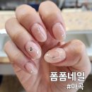 폼폼네일 네이버블로그