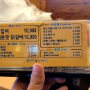 닭터닭갈비 이미지