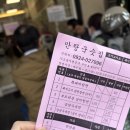 이씨면식점 | 가오슝 여행 최애 끼니: 가오슝 만탕면식 쪽파 비빔면과 부드러운 갈비탕면
