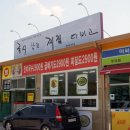 부곡3천 이미지