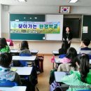 일운초등학교 이미지