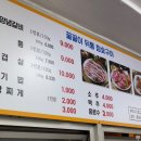 꿀꿀이뒷통참숯구이 이미지