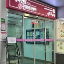 제일비뇨의학과의원 이미지