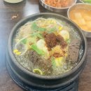 대춘해장국 이미지