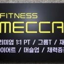 국가대표 피트니스 이미지
