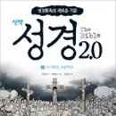 치매예방인지놀이 이미지