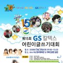 거북선공원(흥국체육관) 이미지