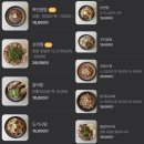 창원 소답동 맛집 [목민곰탕] 건강보양 곰탕 내돈내산 솔직후기