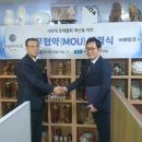 (주)희망과나눔