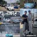 차쟁이들 파티! 김천 축제 가볼만한곳 NMF2026 방문기
