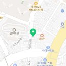 원조큰집옻닭갈비탕