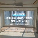 외동유통