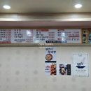 단지생두부 네이버블로그