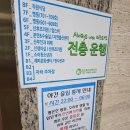 미즈파크산부인과의원 | [동탄] 미즈파크 산부인과 제왕절개 후기 1 (셋째까지)