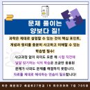 미르과학교습소 - 해운대구 세실로27번길 19 | 미르과학교습소