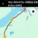 버스정류장_천주교사거리 이미지