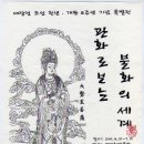 치악산고판화박물관 이미지