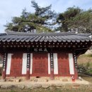 고봉문집목판(빙월당) 이미지