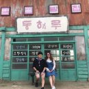 드라마촬영장 관광안내소 이미지