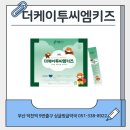 싱글벙글약국 이미지