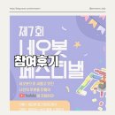 네오피아 이미지