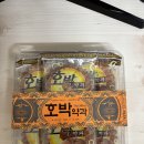 태화식품 호박약과 내돈내산 후기