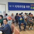 곡성군립노인전문병원 이미지