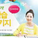 중앙평생교육원