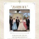 제이러브 | 구로 제이오스티엘 본식 아이폰스냅 후기 | 디어러브스냅 솔직후기