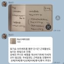버클다운짐 탄현점 | 일산 헬스장 버클다운짐 탄현점에서 체험 수업 받아본 후기 :)