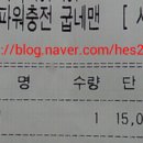 굽네치킨 모현점 이미지