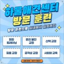 하울 애견 유치원 이미지