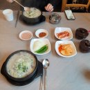 묵현돼지부속