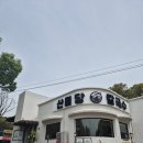 산미당칼국수 | [수원 광교산 맛집] 올여름 콩국수에 미친 콩친자라면 무조건 가봐야 할 산미당칼국수 솔직 후기