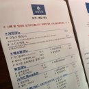 르방오뎅