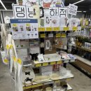 펫배달 | [안산/고잔동] 펫마트 안산점 365일 배달가능 안산애견용품 구매 후기