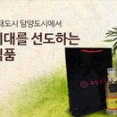 죽림식품