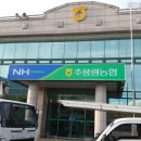 추풍령농협하나로마트 네이버블로그