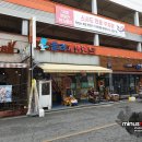 진주게임랜드 이미지